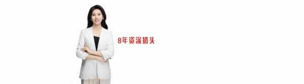 按月配资开户 年薪100万的医药总经理，看这家北京猎头公司如何15天完成？